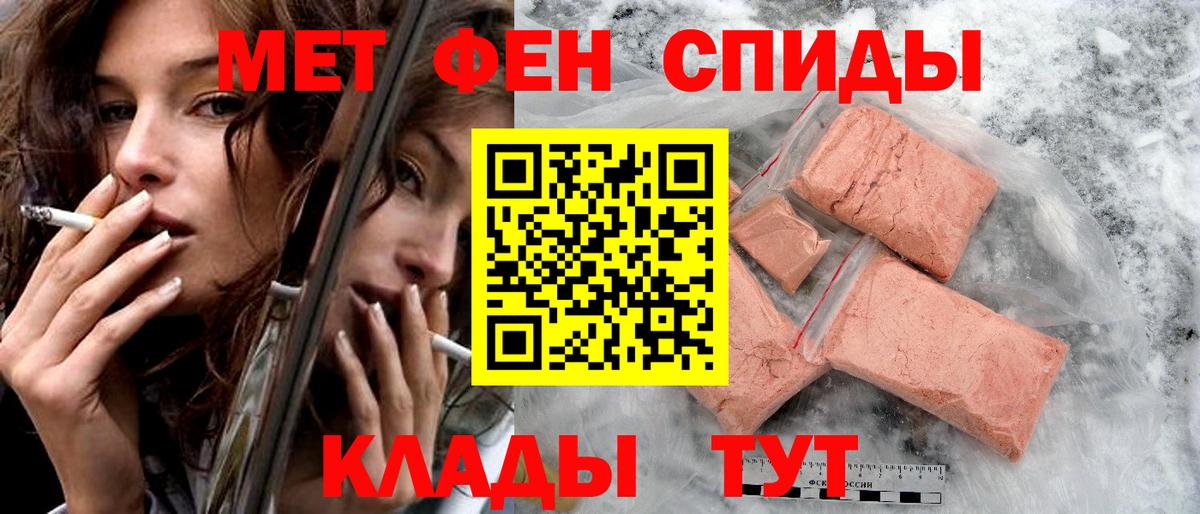 Амфетамин  Вход с VPN  Шадринск  АМФЕТАМИН 98% 