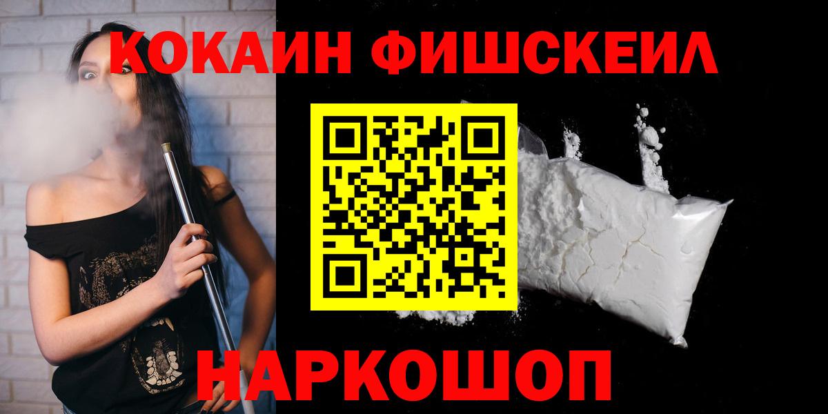 Cocaine Columbia Шадринск