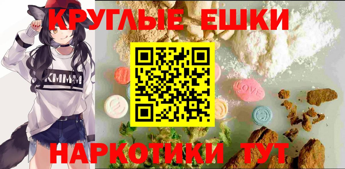 Ecstasy бентли Шадринск