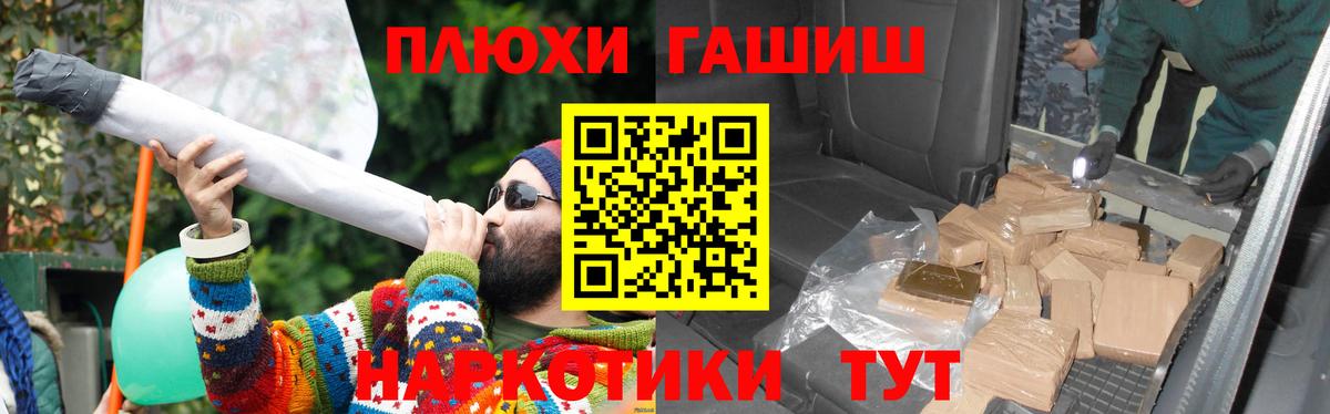 ГАШ Изолятор  ГАШИШ Изолятор  Гашиш  Шадринск  Вход с VPN 