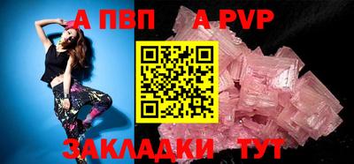 кокаин премиум Мариинск