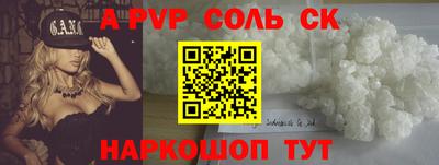 кокаин премиум Мариинск