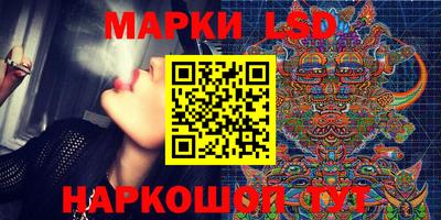 кокаин премиум Мариинск