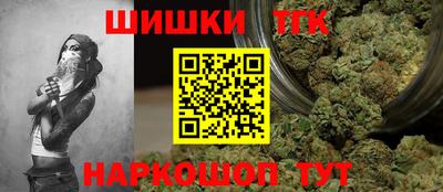 кокаин премиум Мариинск