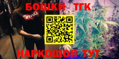 тгк Малоярославец