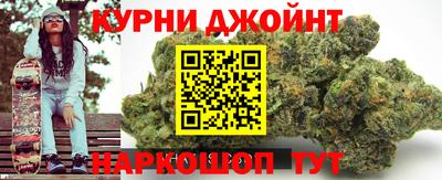 кокаин премиум Мариинск
