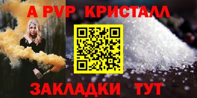 мдпв Малгобек