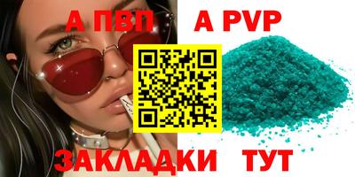 кокаин премиум Мариинск