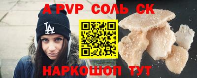 кокаин премиум Мариинск