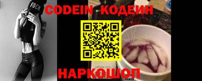 кокаин премиум Мариинск