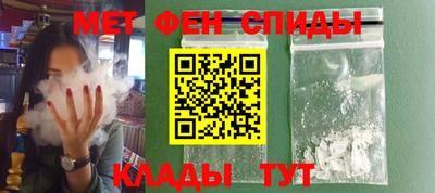 кокаин премиум Мариинск