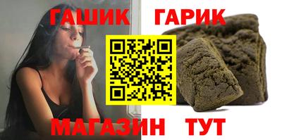 кокаин премиум Мариинск