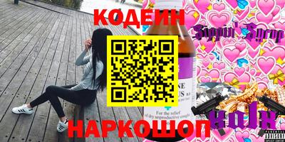 кокаин премиум Мариинск