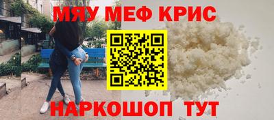 кокаин премиум Мариинск