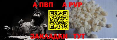кокаин премиум Мариинск