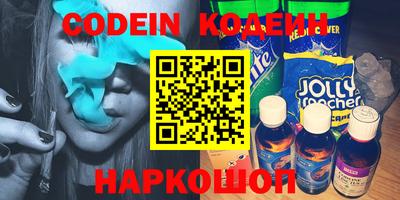 кокаин премиум Мариинск