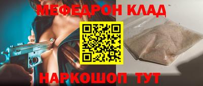 мдпв Малгобек