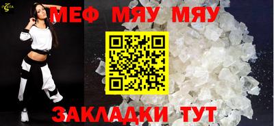 кокаин премиум Мариинск
