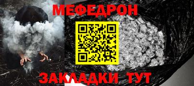 кокаин премиум Мариинск