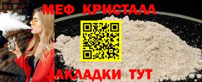 мдпв Малгобек